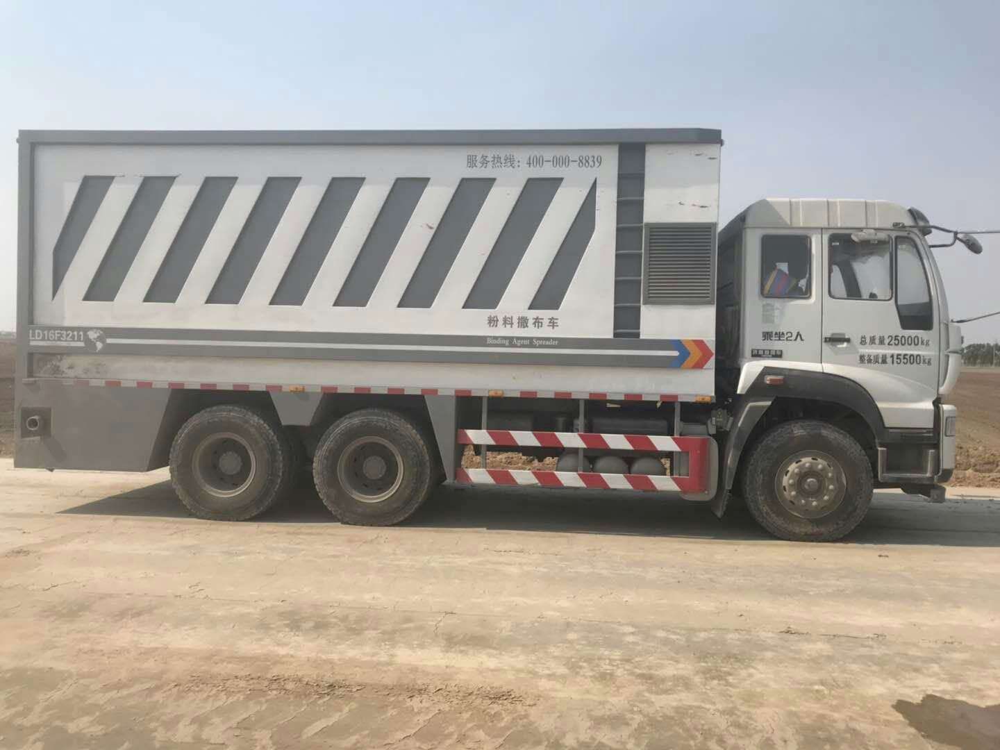 瀝青水泥撒布車(chē)要做到新概念、新技術(shù)、新突破！